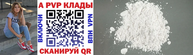 Alpha PVP крисы CK Купить Камышлов