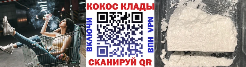 Cocaine FishScale  Купить где  Камышлов 