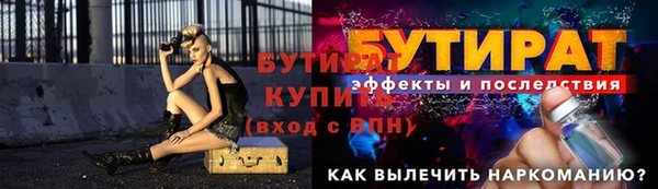 герыч Карпинск