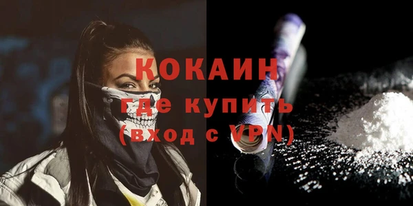 герыч Карпинск
