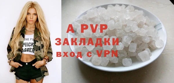 герыч Карпинск