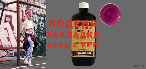 герыч Карпинск