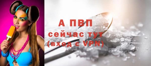 герыч Карпинск