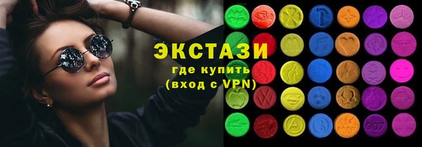 герыч Карпинск