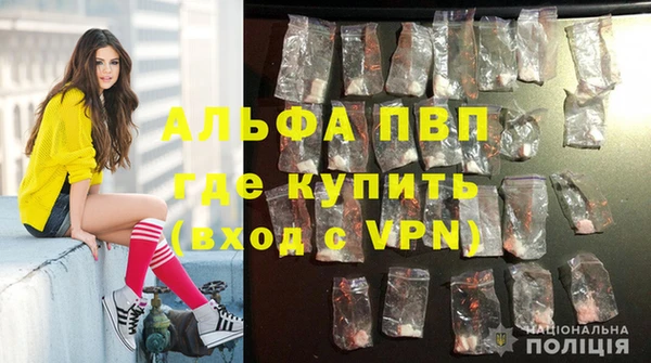 кокаин премиум Касимов