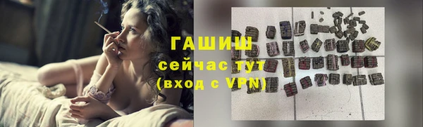 кокаин премиум Касимов
