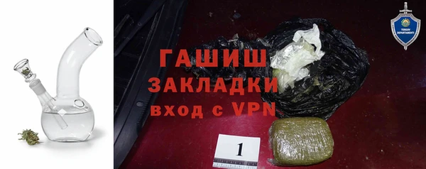 кокаин премиум Касимов