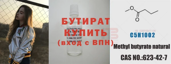 кокаин премиум Касимов