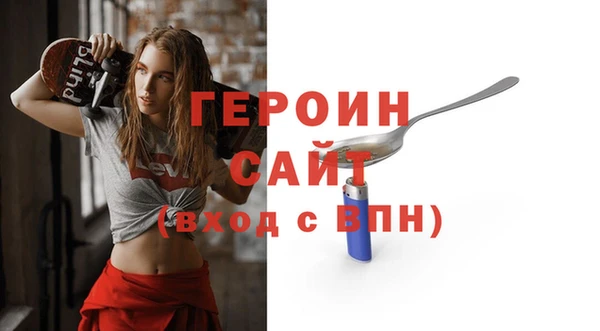 герыч Карпинск
