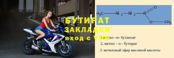 не бодяженный Карталы