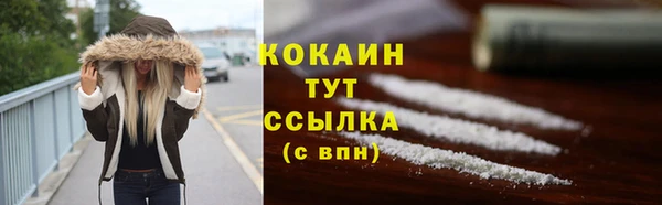 герыч Карпинск
