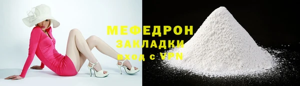 герыч Карпинск
