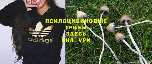 кокаин премиум Касимов