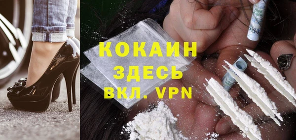 герыч Карпинск