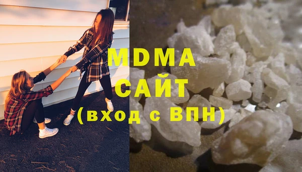 кокаин премиум Касимов
