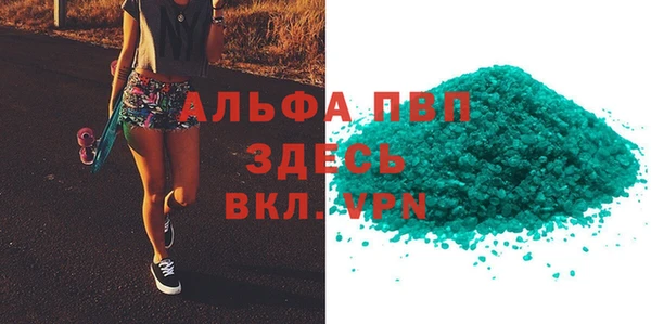герыч Карпинск