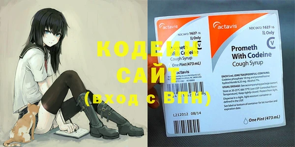 герыч Карпинск