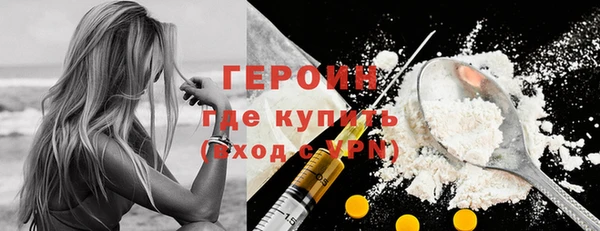 кокаин премиум Касимов