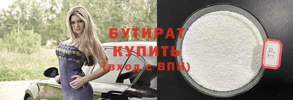 не бодяженный Карталы