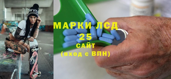 кокаин премиум Касимов