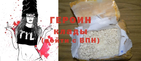 кокаин премиум Касимов