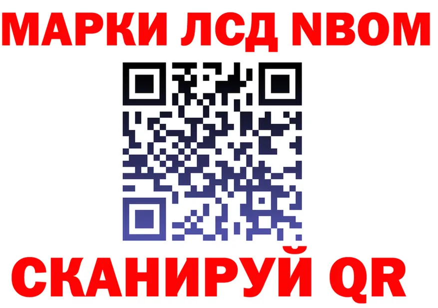 ГЕРОИН хмурый зеркало площадка mega Камышлов