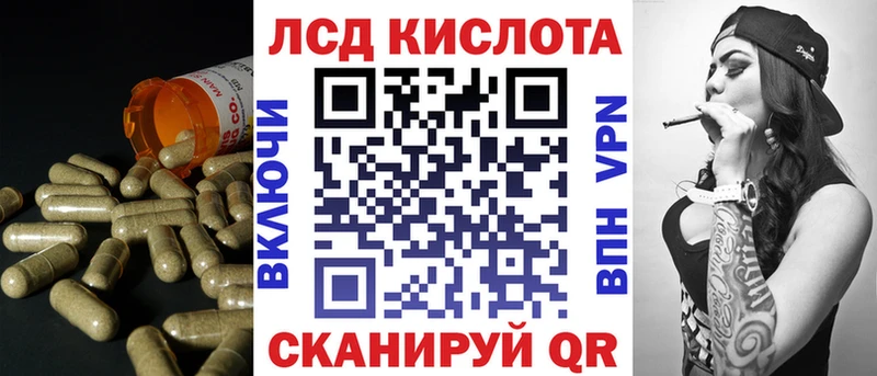 Купить Камышлов Лсд 25 экстази кислота