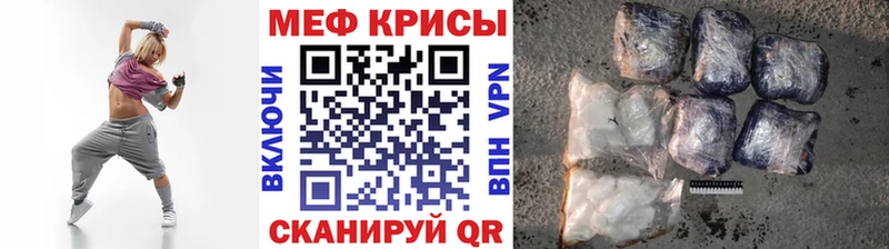 Купить закладки  Камышлов  Меф кристаллы 