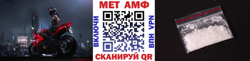 МЕТАМФЕТАМИН кристалл  Купить закладки  Камышлов 